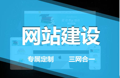 西安網(wǎng)絡(luò)公司淺析 導(dǎo)致網(wǎng)站效果不佳的核心原因及西安網(wǎng)站建設(shè)的關(guān)鍵對策