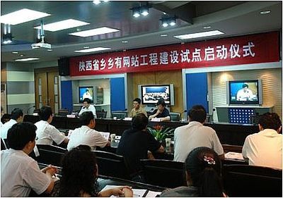 陜西信息化建設領跑西部，西安數(shù)字產(chǎn)業(yè)引擎強勁