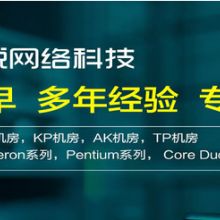 從西安站到數(shù)字未來 碑林區(qū)意遠網絡科技工作室如何用技術重塑“小企業(yè)大作為”