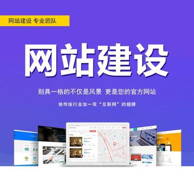 西安企業(yè)網絡推廣與網站建設的整合之道