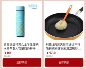 日用家電專場爆款直降，品質(zhì)生活為你而來