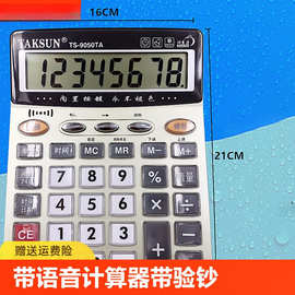 TS-8825TA 智能科技賦能，打造高效便捷的現代家居生活