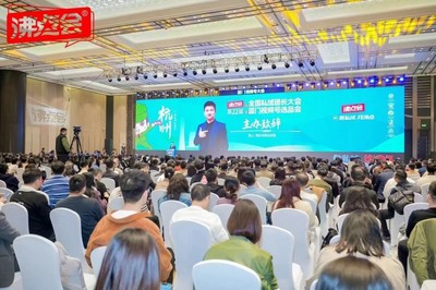 呱呱爆品與私域產品筆記攜手亮相第22屆沸點會全國私域團長大會 聚焦日用家電新生態