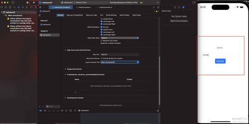 挑戰不用macOS逆向iOS應用 掌握objc語法、iOS開發及objection自動化hook入門