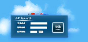 濟(jì)南拆分盤系統(tǒng)軟件定制開(kāi)發(fā)服務(wù)指南