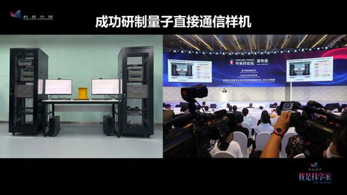量子通信時代，竊聽風云或將成為往事